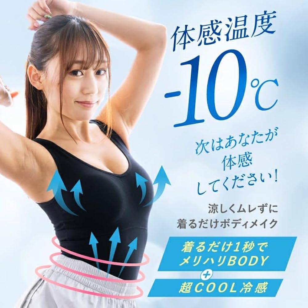 Quliet キュリエット　着圧 ブラトップ・レギンス・アームカバー 楽天市場】Quliet BraTop HEATキュリエット 着圧 レディース